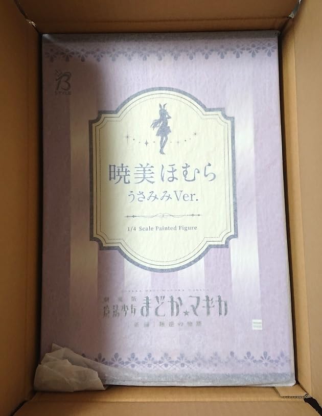 Amazon.co.jp: フリーイング B-STYLE 劇場版 魔法少女まどか マギカ